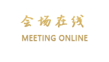 北京宣武门商务酒店（原越秀大饭店）